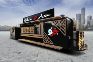 فود تراك مطعم