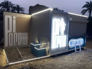 سعر الكرفان في مصر